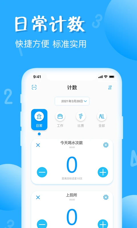 如何准备篮球选秀以提高被选中的机会_0