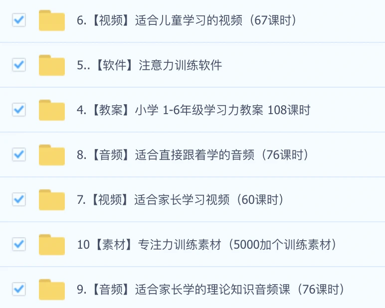 儿童篮球培训中智能情感的应用案例_2
